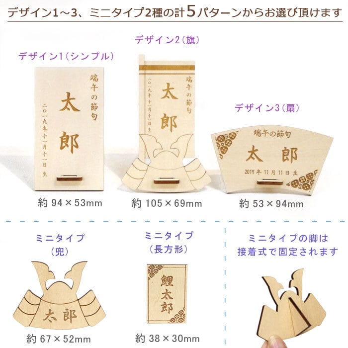 旭川クラフト】ササキ工芸のリビングこいのぼりのお取り寄せ【クラフト