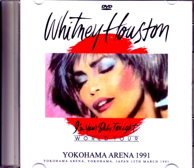 Whitney Houston ホイットニー・ヒューストン/Kanagawa,Japan 1991