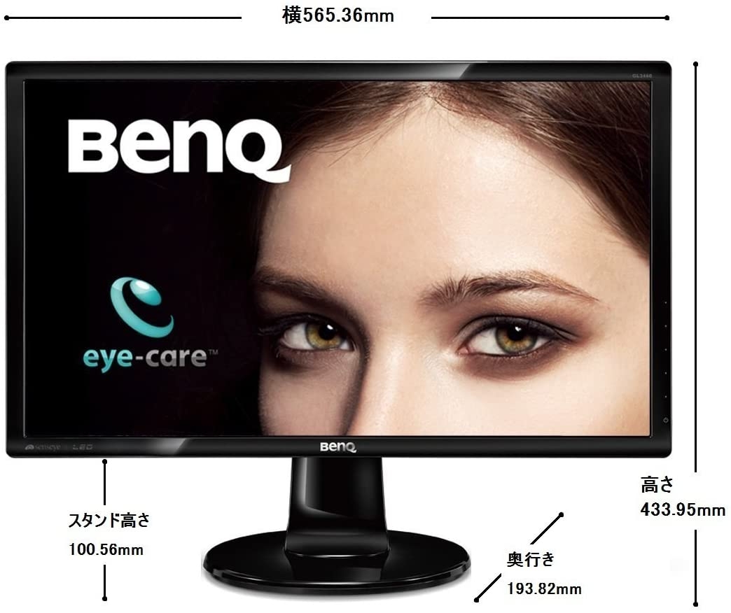ま*う様 BenQ GL2460 デュアルモニター（2枚）＋モニターアーム付き ま