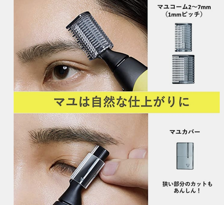 徹底検証】パナソニック ファーストフェイスシェーバー ER-GM40-Kの