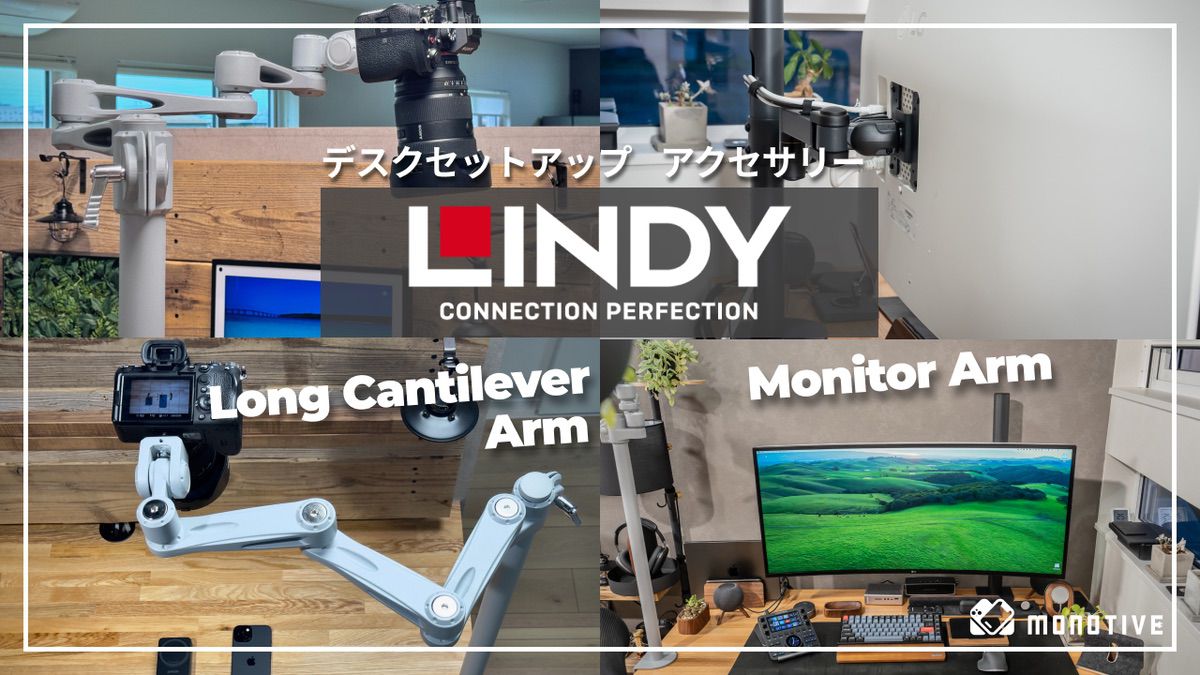 LINDY製のカメラ俯瞰撮影用アームとモニターアームでデスク環境を整え