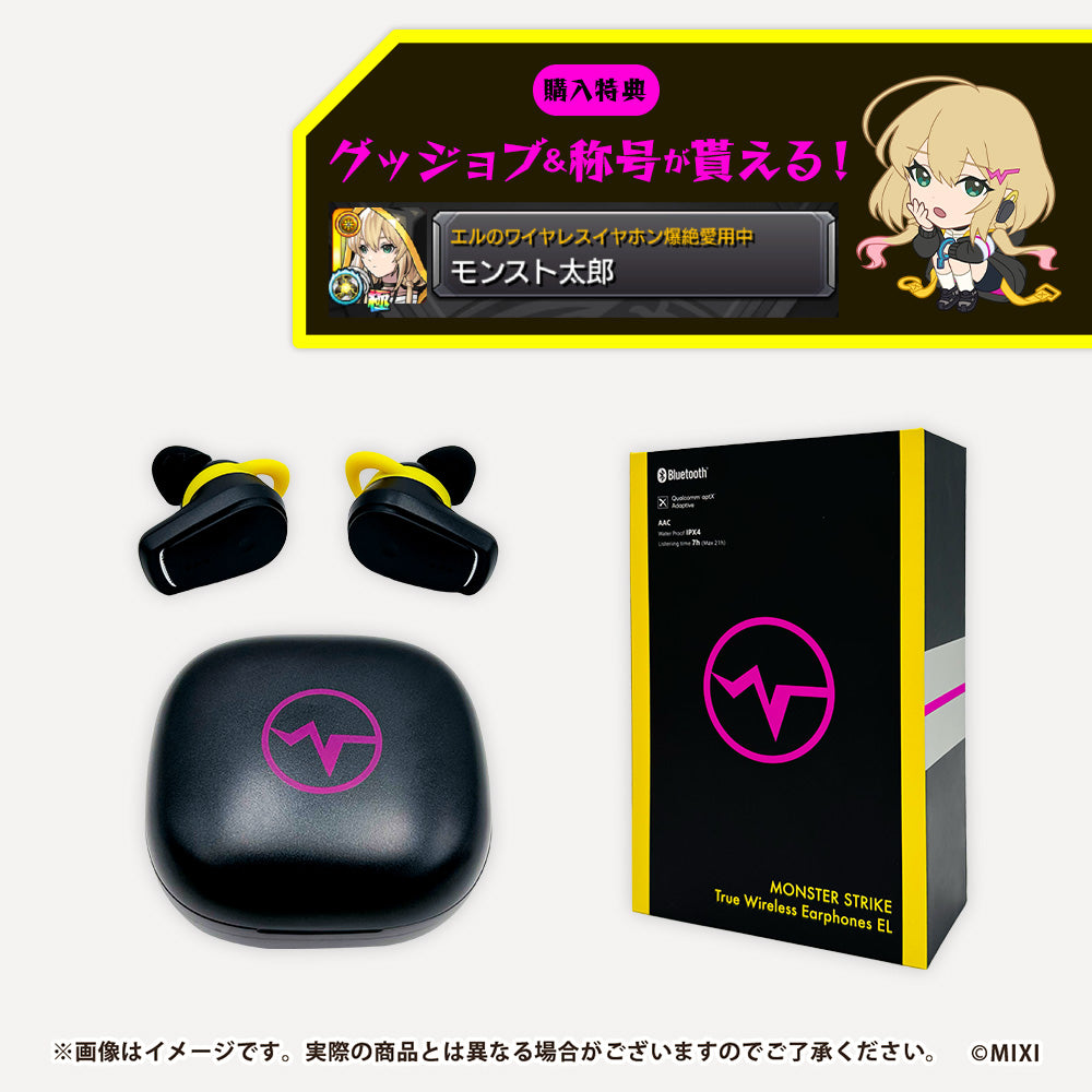 モンスターストライク ワイヤレスイヤホン MX-BTTW03-BK エル