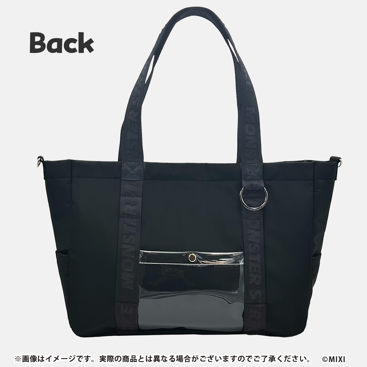 予約販売】モンスターストライク ファンと創る 推し活バッグ