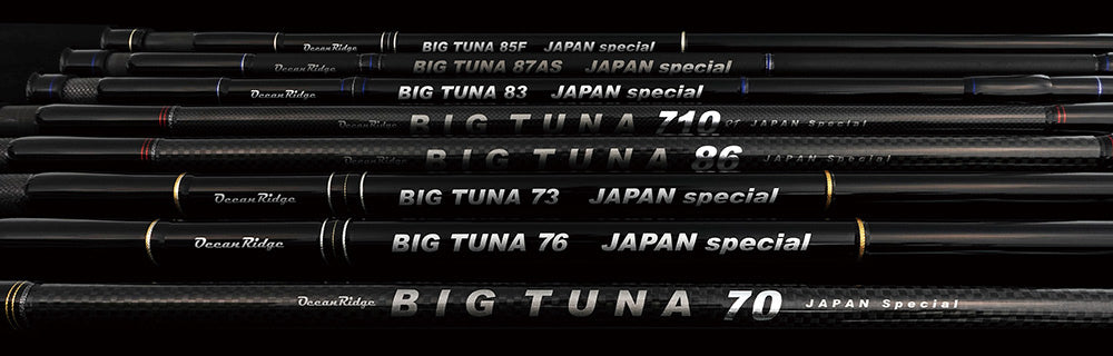 Ripple Fisher Big Tuna 76 Japan Special Rod | Premium Jigging | NZ