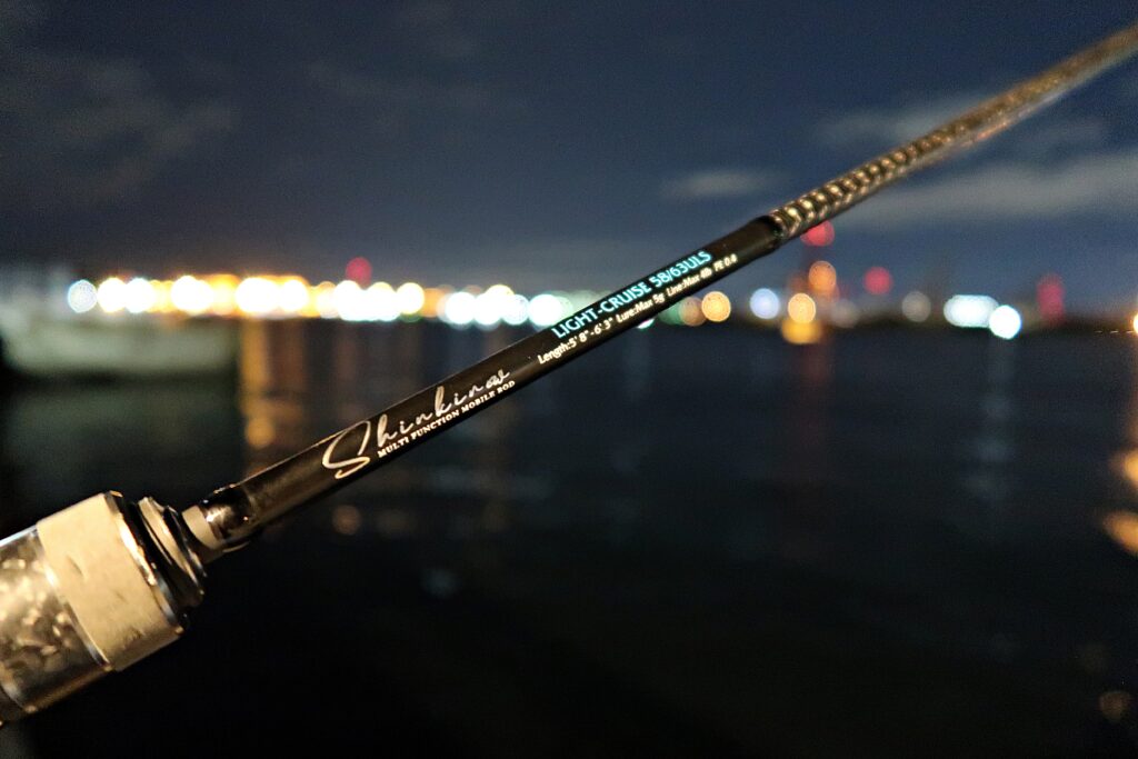 Shinkirow LIGHT-CRUISE 58/63ULS」種を釣る極致、旅するULモバイル