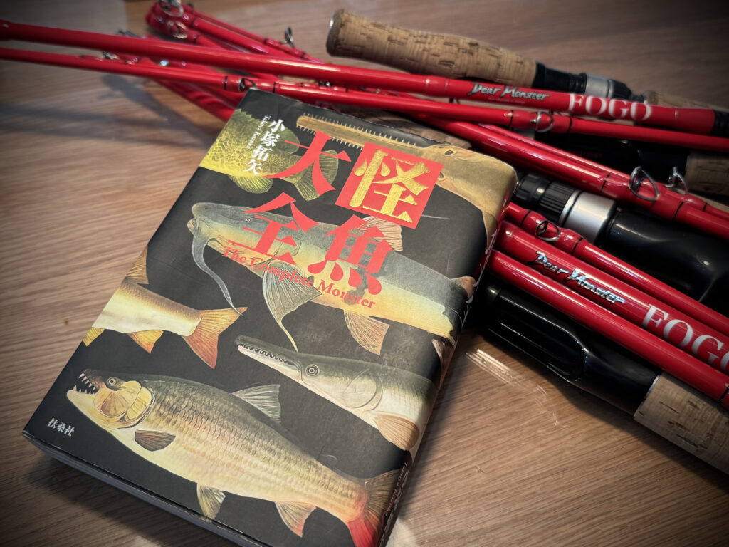 怪魚ハンター”小塚拓矢の釣魚図鑑／「MRX-∞」“怪物”編（IGFA世界記録