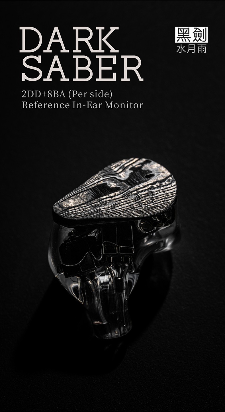 MOONDROP DARKSABER 2DD+8BA In-Ear Monitor | MOONDROP Official Website