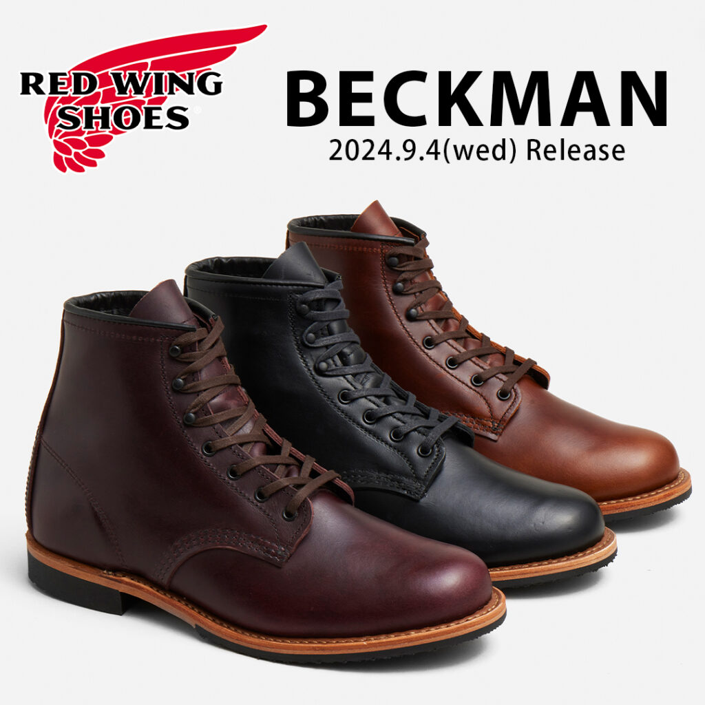 PICK UP】BECKMAN（ベックマン）が待望の復活 | NANGA WHITE LABEL