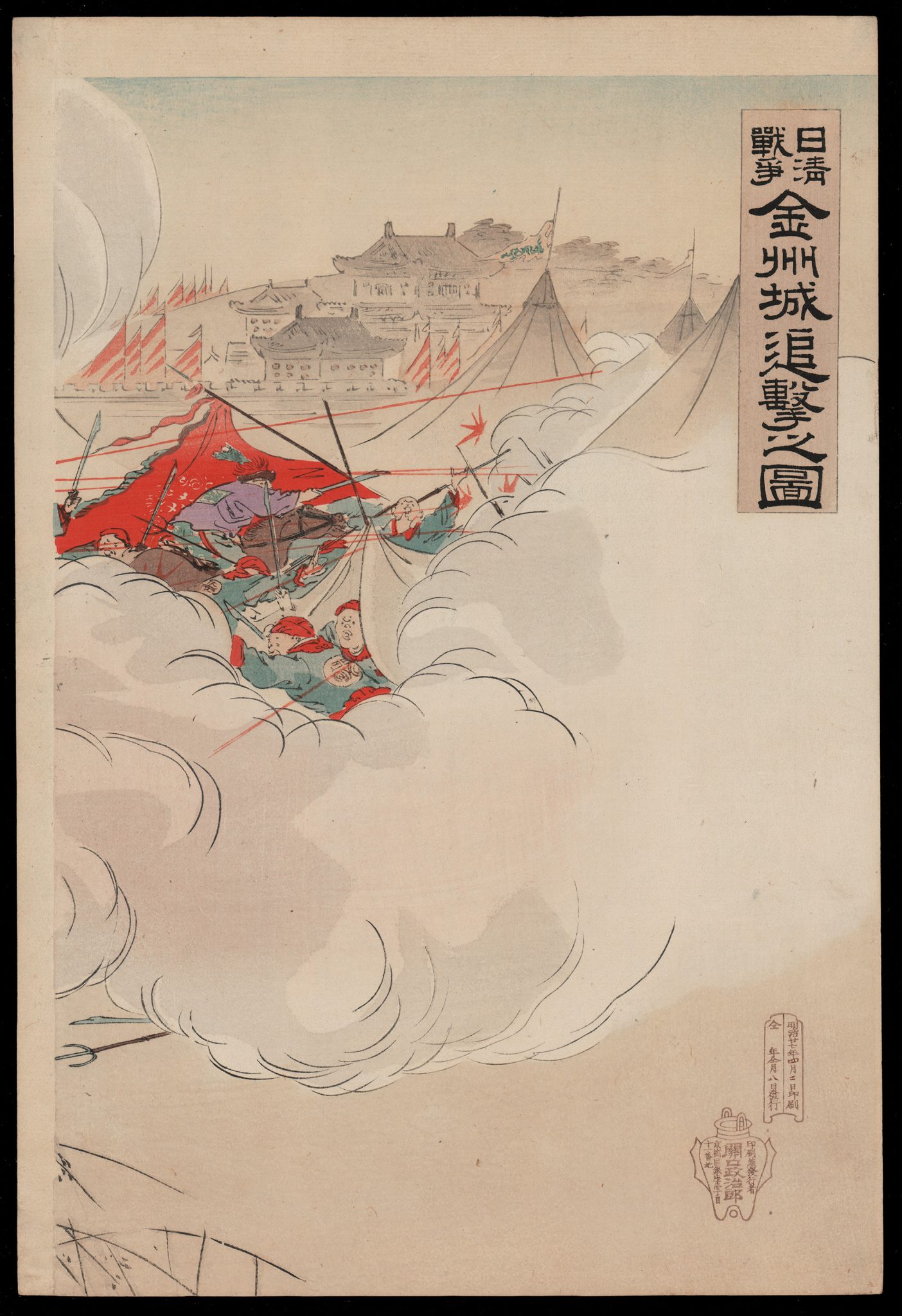 初午の図 森高雅 Y184 初午の図 森高雅 Y184 初午の図森高雅Y184