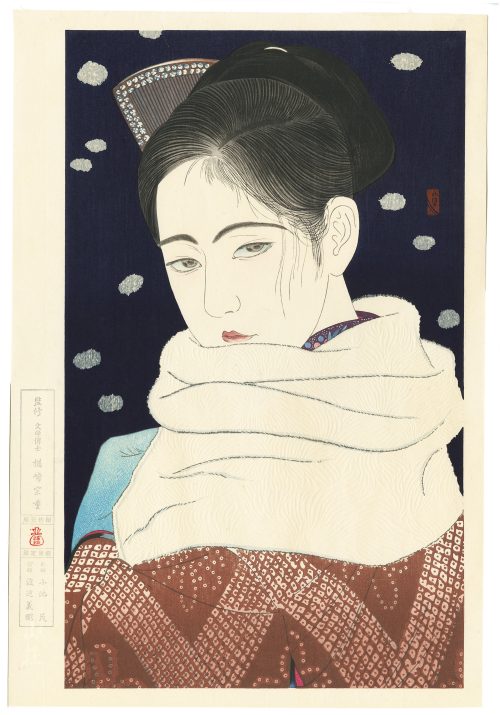 小早川清 - 瞳の瞳