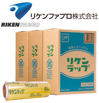 朝日産業株式会社 アスパルポリラッパー 食品包装機 フィルム包装機