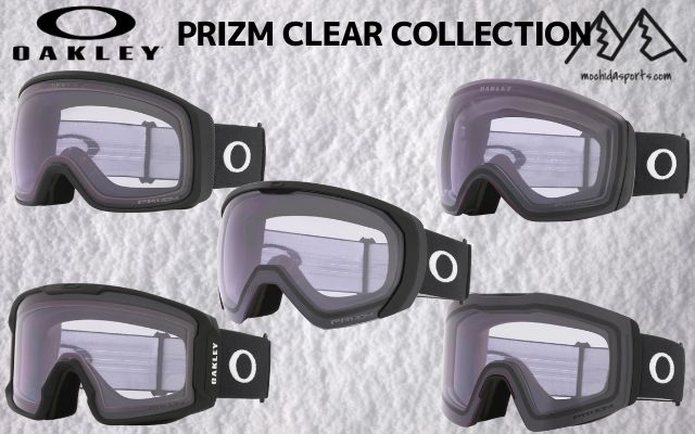 オークリー ゴーグル プリズムクリア搭載モデル OAKLEY GOGGLE PRIZM