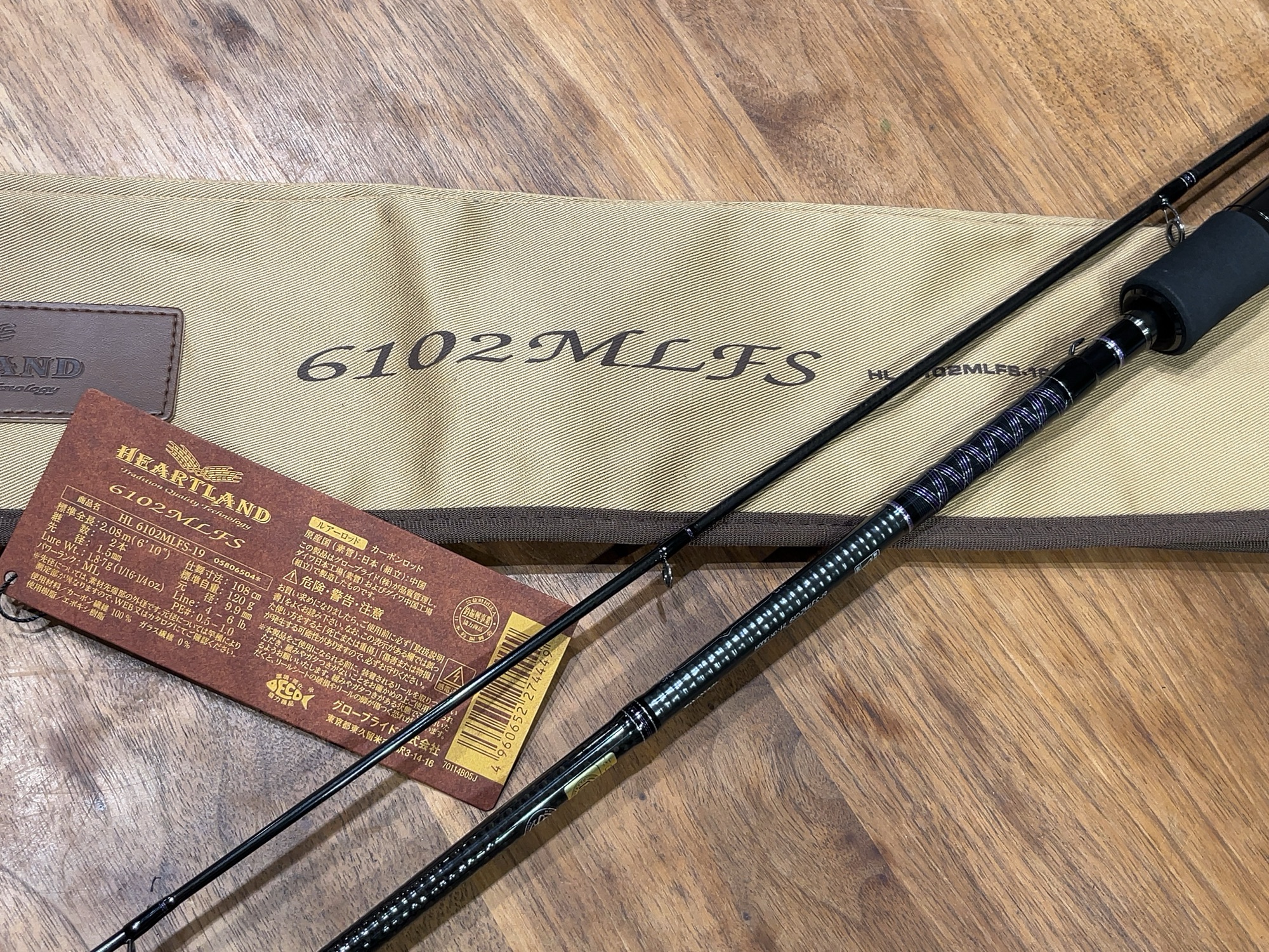 ハートランド6102MLFS-19】インプレ‼︎ 名竿がバーサタイルモデルに