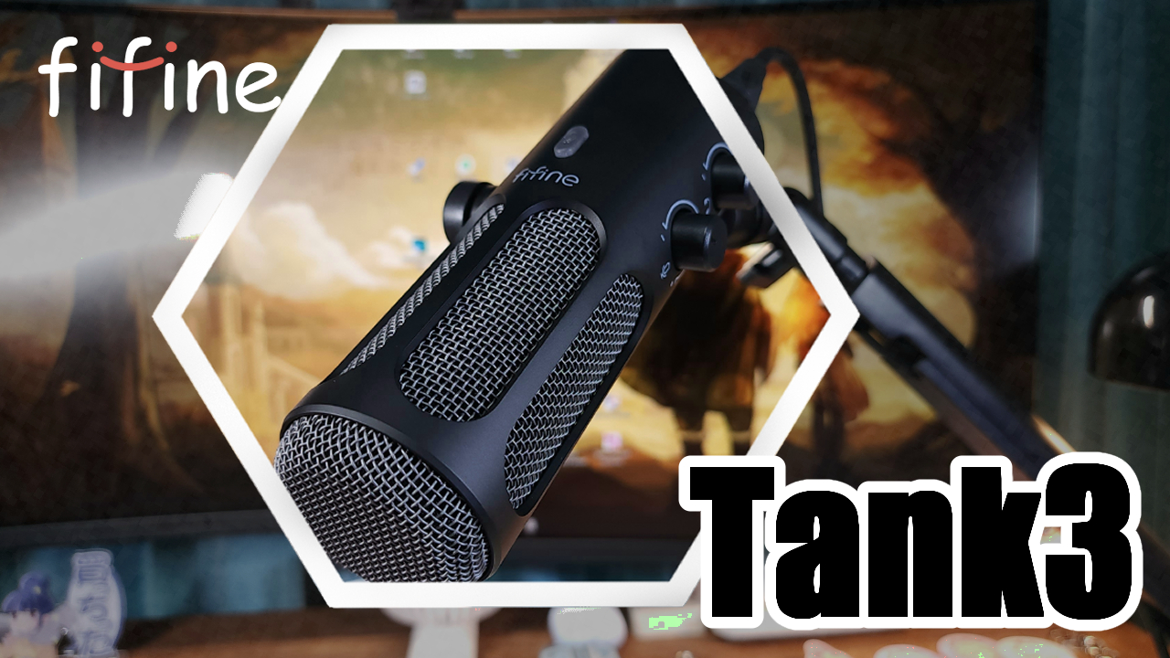 FIFINE Tank3 レビュー】1万円台で買えるFIFINEのフラグシップモデル
