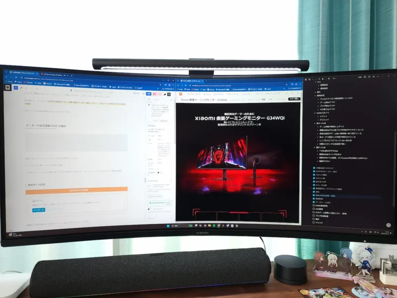 Xiaomi ウルトラワイドモニター レビュー】高解像度で180Hz対応なのに