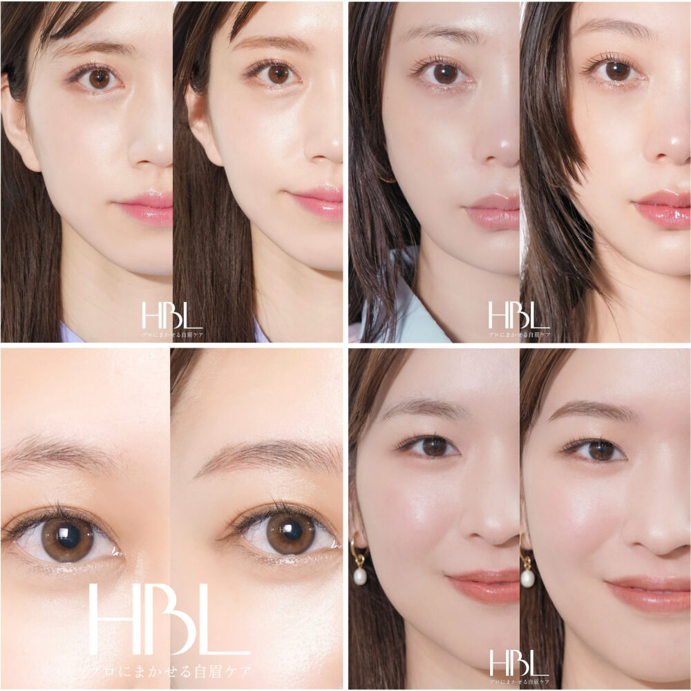 ハリウッドブロウリフト - 東京・銀座・有楽町｜ブラジリアンワックス