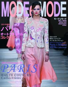 バックナンバーのご案内 | MODEetMODE