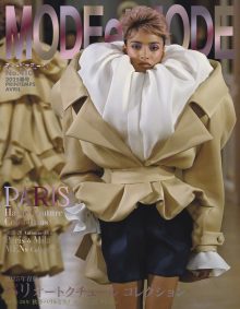 410号のご案内 | MODEetMODE