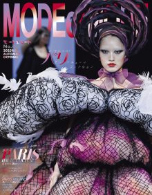 バックナンバーのご案内 | MODEetMODE