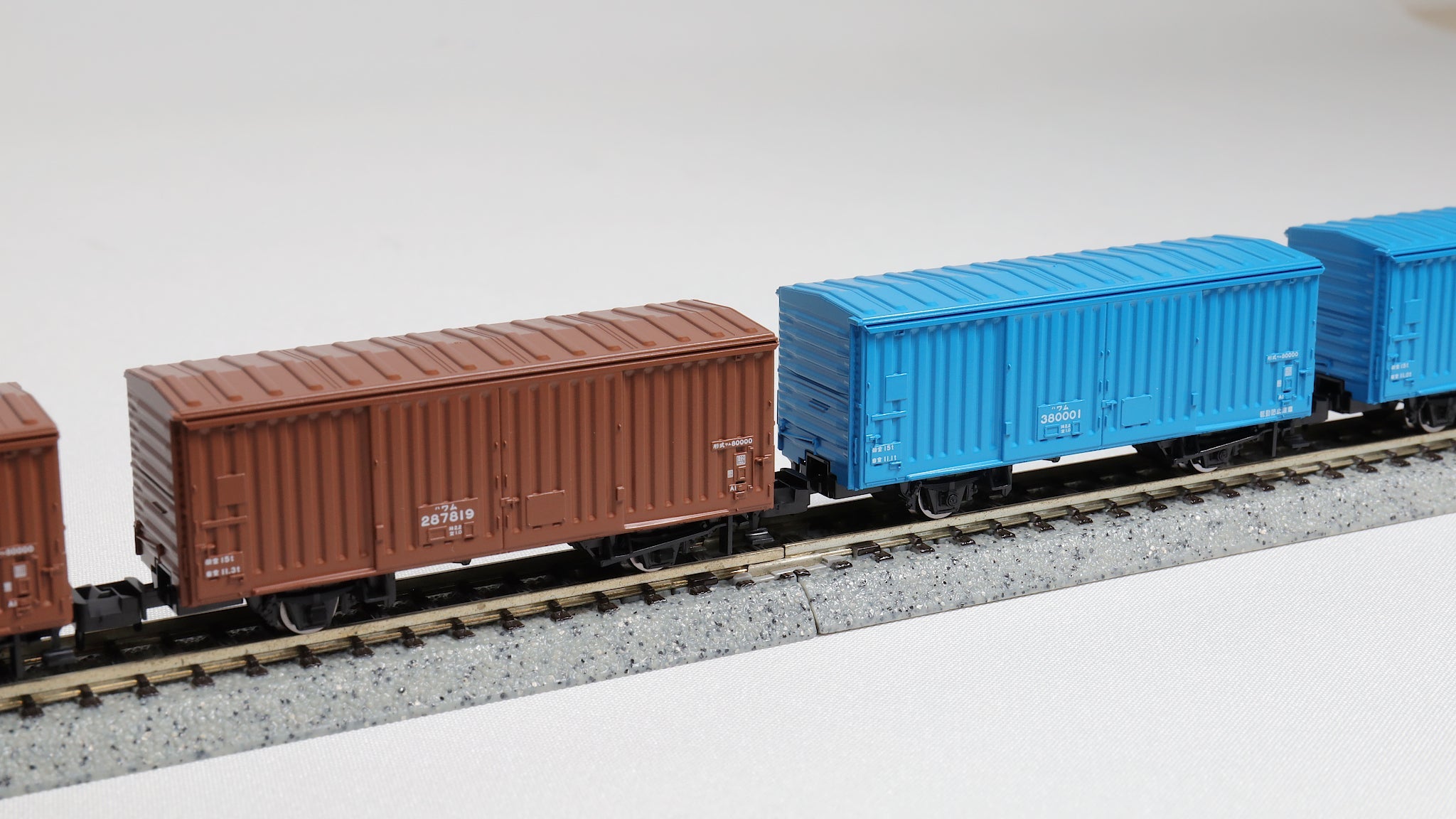 TOMIX [98857] JR 東海道本線紙輸送貨物列車 10両セット (Nゲージ 動力