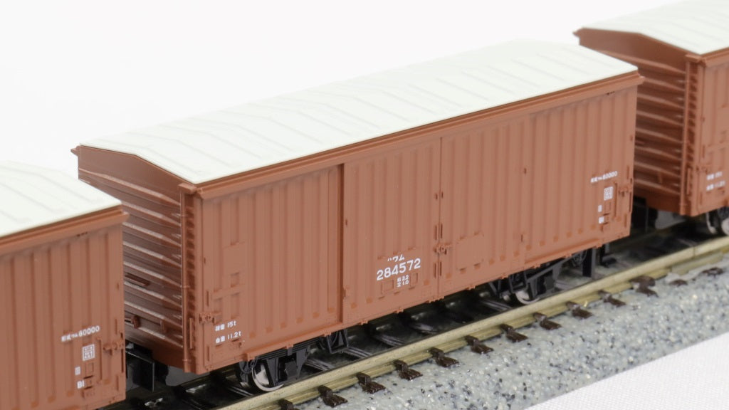 KATO [10-1738] ワム80000（280000番台）14両セット (Nゲージ 動力車