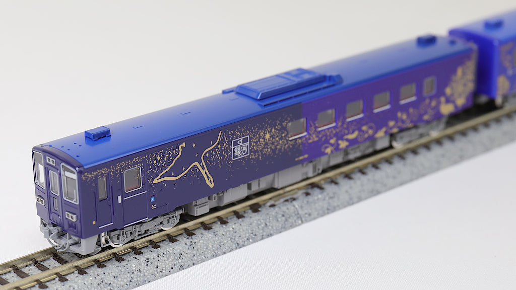 TOMIX [98522] JR キハ141系 旅客車（SL銀河用客車）セット(4両) (N