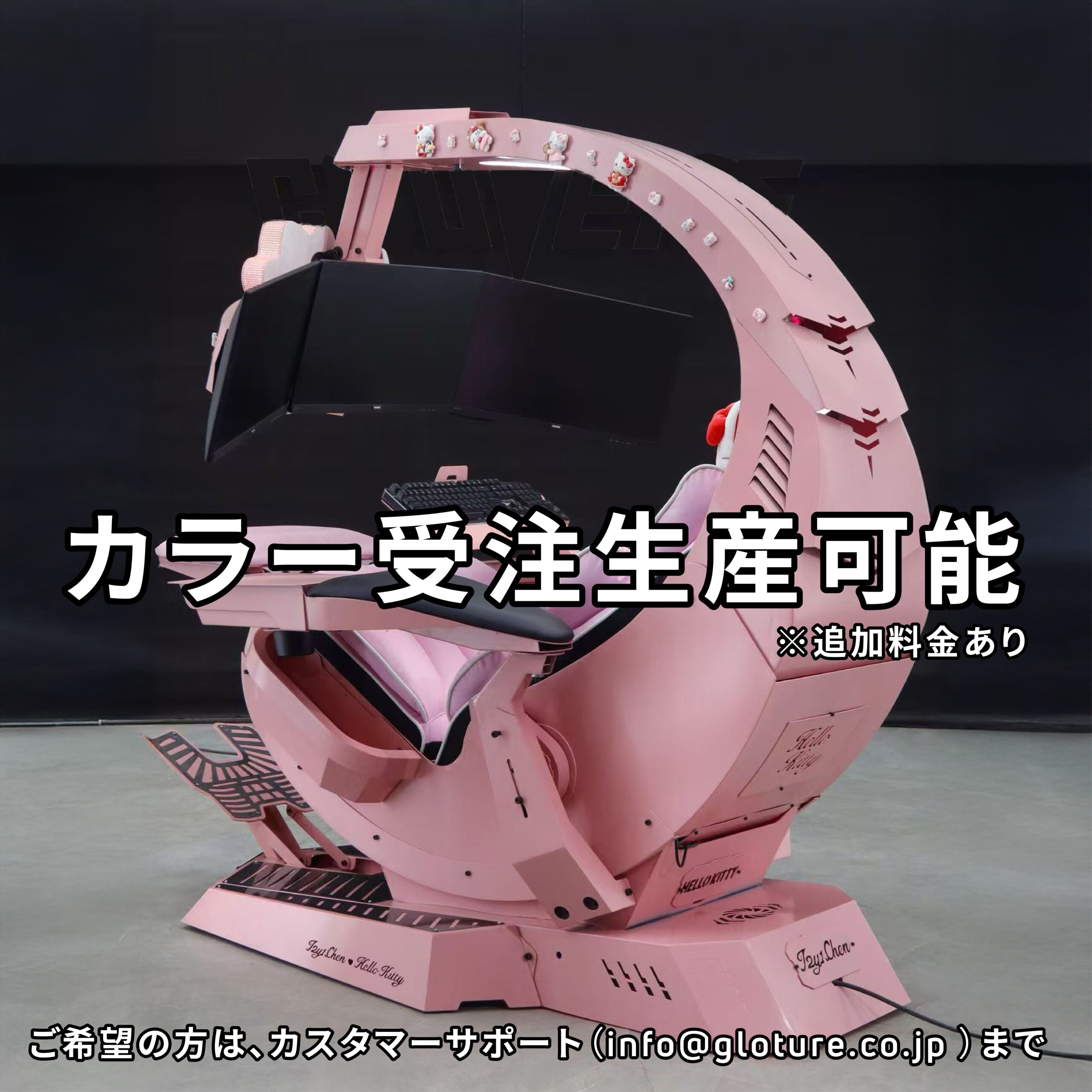 ScorpTokyo ICHI｜迫力のゲーム画面が目の前に！究極のゲーミング