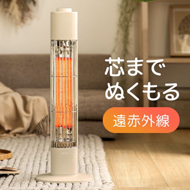 AND DECO 電気ヒーター 円筒形AND DECO 電気ヒーター 円筒形 AND DECO