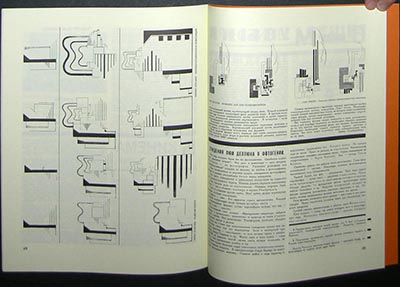 Modernism101.com | Lissitzky, El and Ilja Ehrenburg: VESC' OBJET