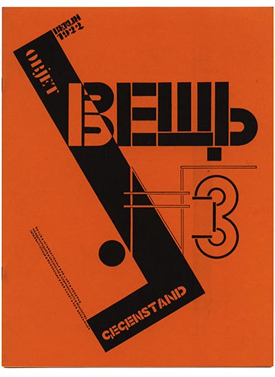 Modernism101.com | Lissitzky, El and Ilja Ehrenburg: VESC' OBJET