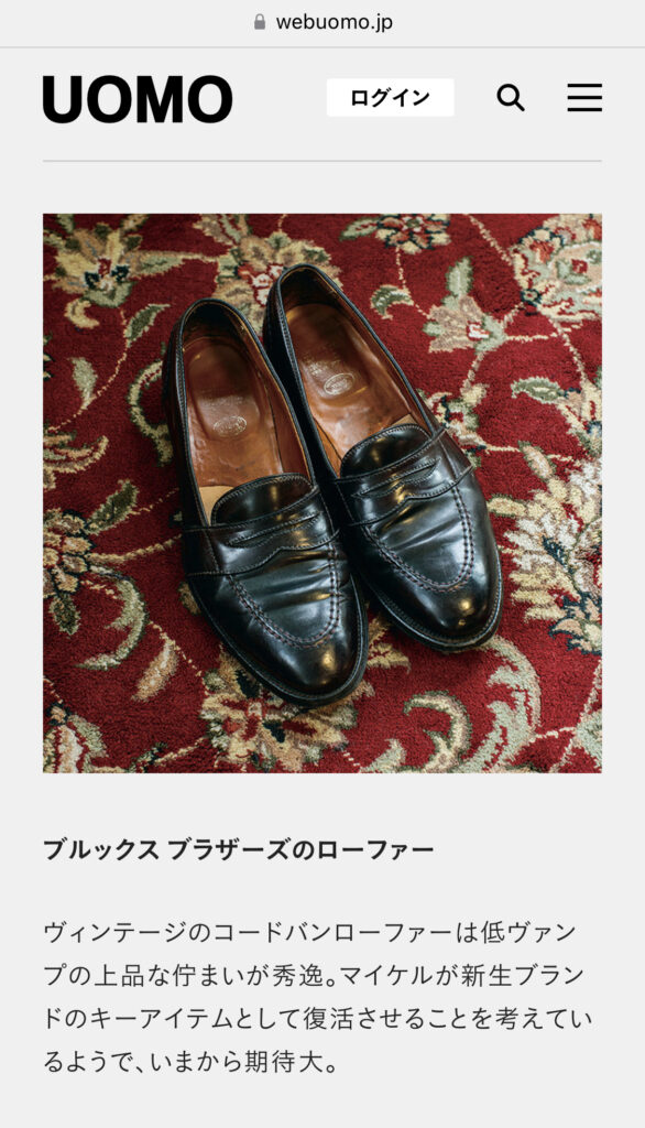 100日後に履かれるAlden〜47日目:【履き心地レビュー】Brooks Brothers
