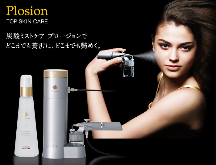 炭酸ﾐｽﾄｹｱ｜大泉学園店サロンニュース｜mod's hair オフィシャルサイト