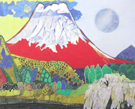 片岡球子 - ギャラリー萠