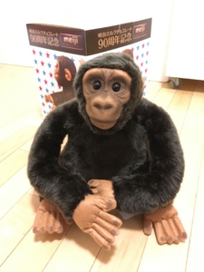 おれ、ゴリラ。」と「金のエンゼル」の思い出 | もふもふ@手書き文字ブログ