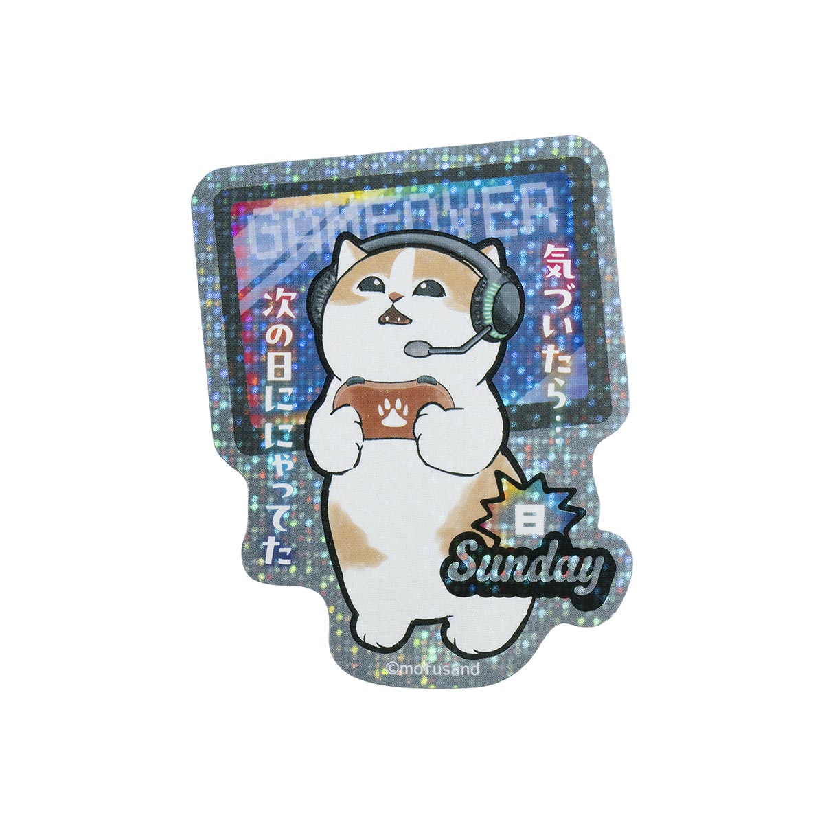 にゃんころ／1月分お取り置き 取り置き分 にゃんころさまお取り置き分 漫画