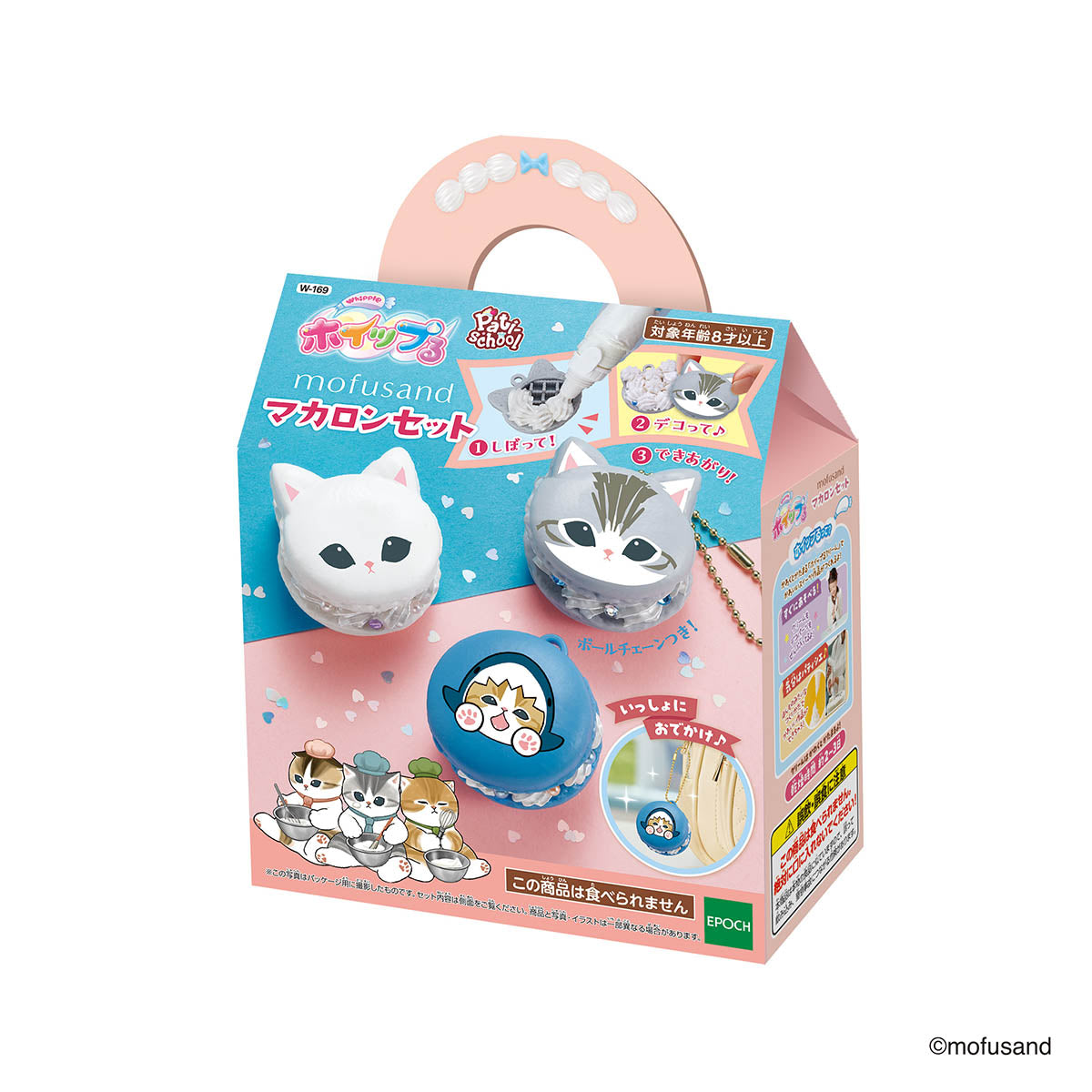 海の生き物にゃん グッズ一覧 | mofusandもふもふマーケット