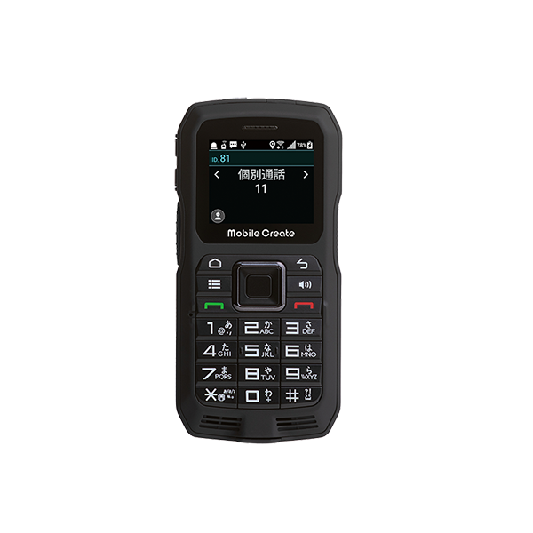 ハンディ型IP無線機 IM-530 | iMESH 業務用IP無線端末／スマートフォン