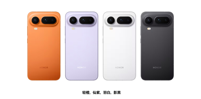 妥協なし】薄型軽量「HONOR Magic8 Pro Air」中国発表！厚さ6.1mm×約