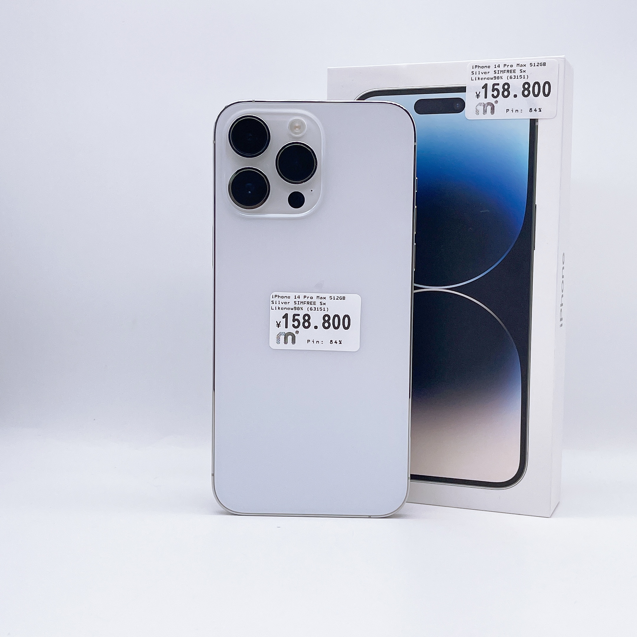 iPhone 14 Pro Max 512GB Silver SIM FREE