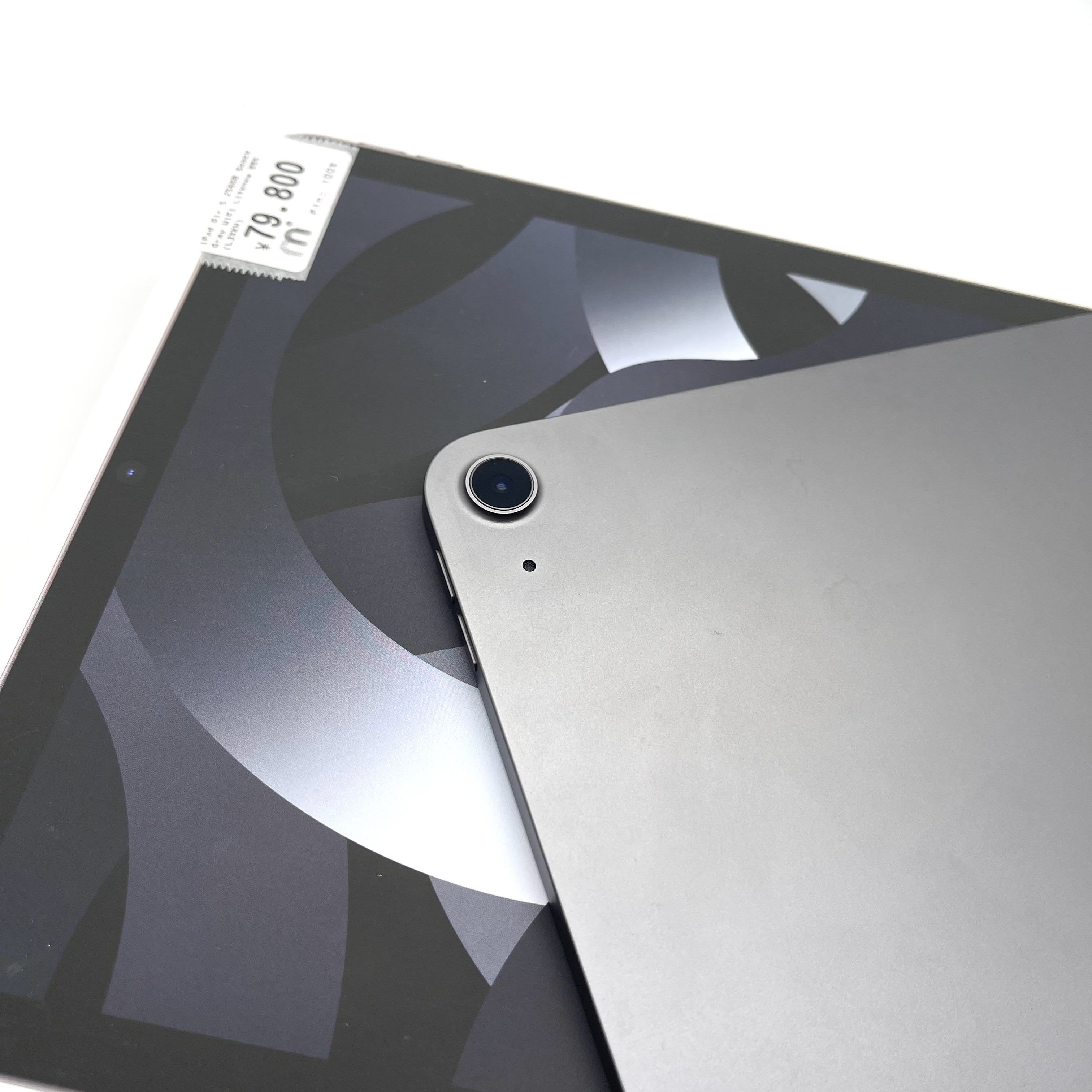 iPad Air 5 10.9-inch 2022 - 256GB - Space Gray - WiFi