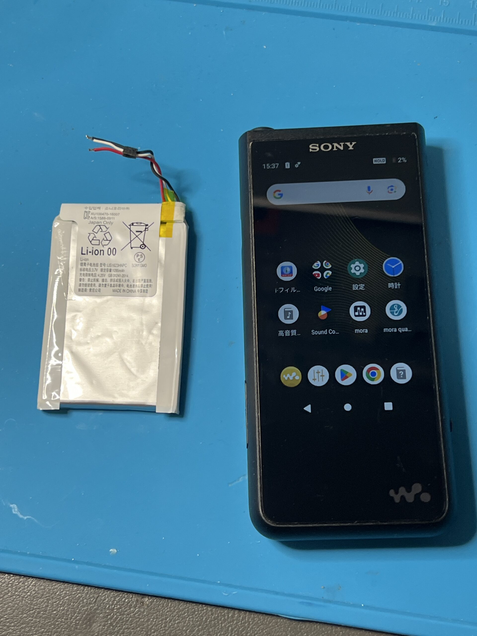 WALKMAN NW-ZX507バッテリー交換の依頼を頂きました。 | 郵送修理