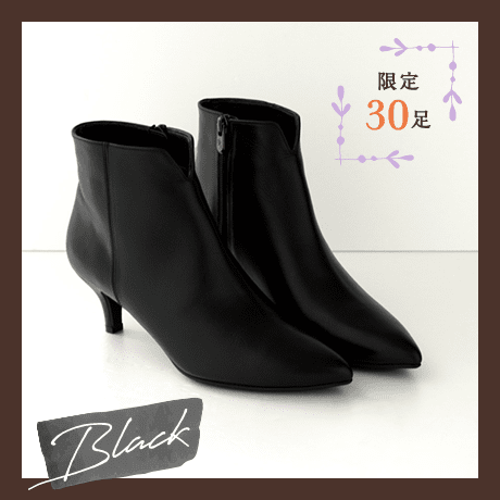 SHOES CONCIERGE｜【WEB LIMITED】数量限定“AQUA BELL”ショートブーツ