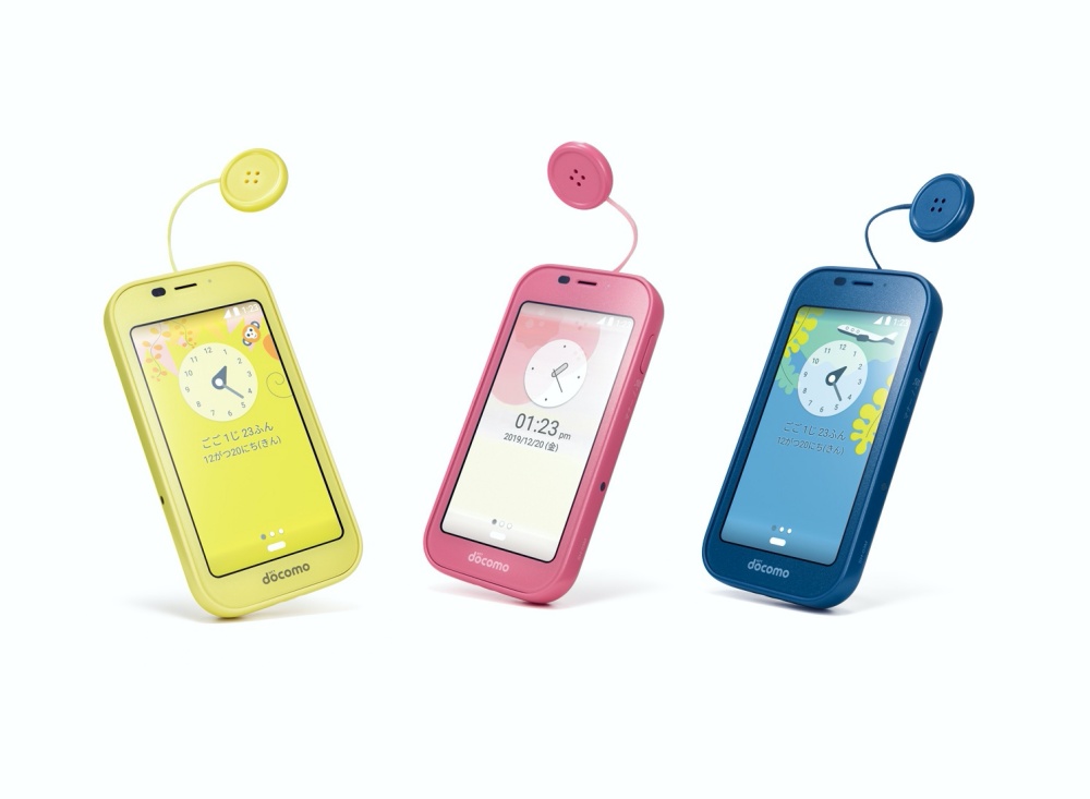 NTTドコモ、「キッズケータイ SH-03M」を発売』 – ちょっとした