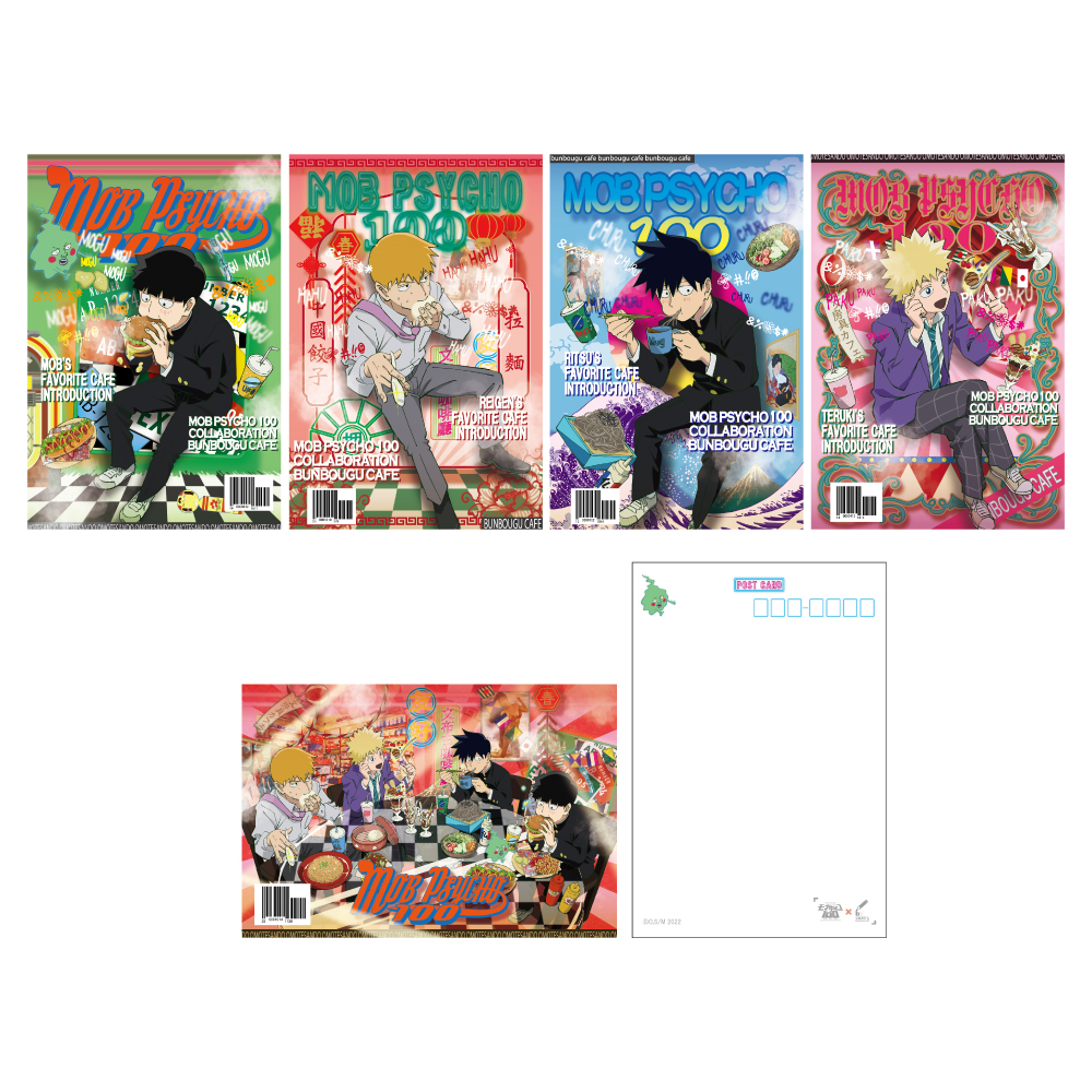 モブサイコ100×文房具カフェ ポストカード | GOODS（グッズ） | TV