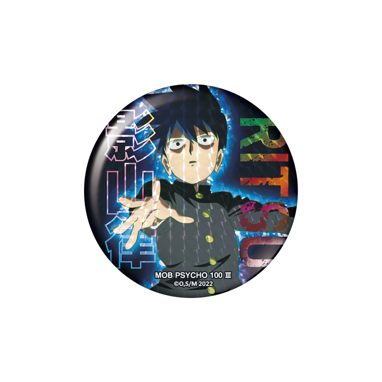 セブンネット限定】「モブサイコ100 III」ホログラム缶バッジ(5種