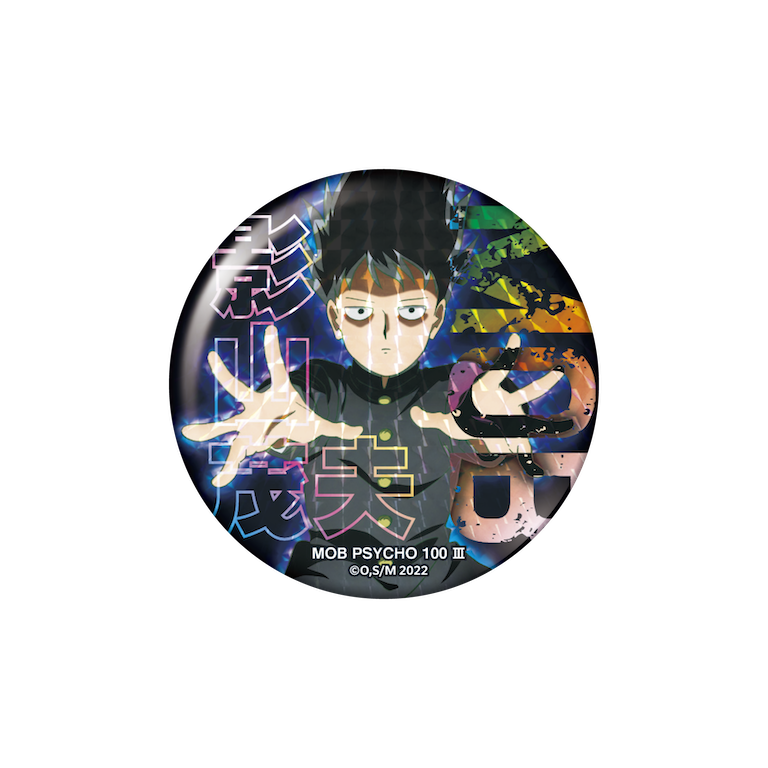 セブンネット限定】「モブサイコ100 III」ホログラム缶バッジ(5種