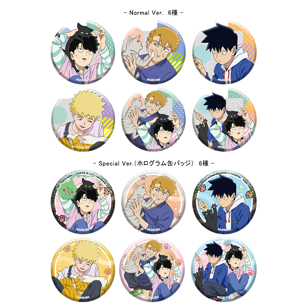 トレーディング缶バッジ 猫と仲良しVer. | GOODS（グッズ） | TVアニメ