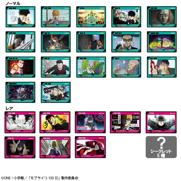 グッズ紹介 | モブサイコ100原作＆アニメ展覧会～軌跡～