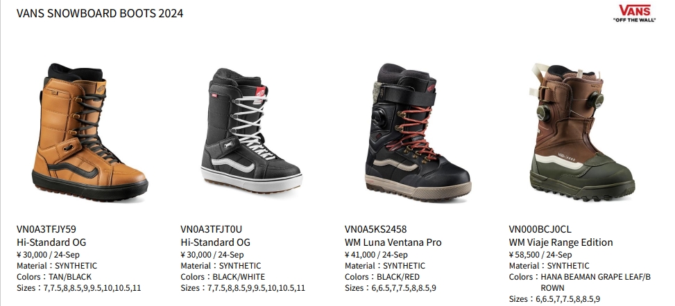 VANSが仕掛けるのは、世代を超える“スタイル全開”のスノーボードブーツ