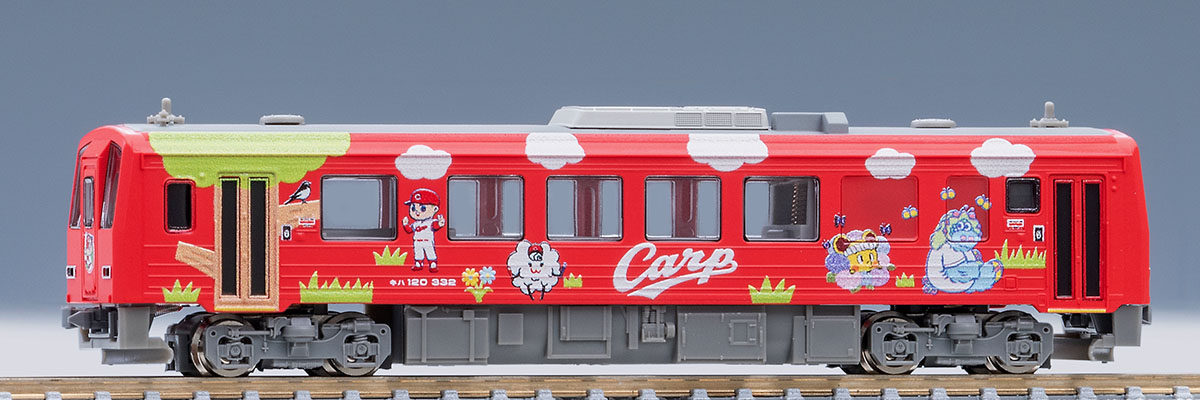 TOMIX】キハ120形300番代 芸備線（広島カープラッピング）2023年2月